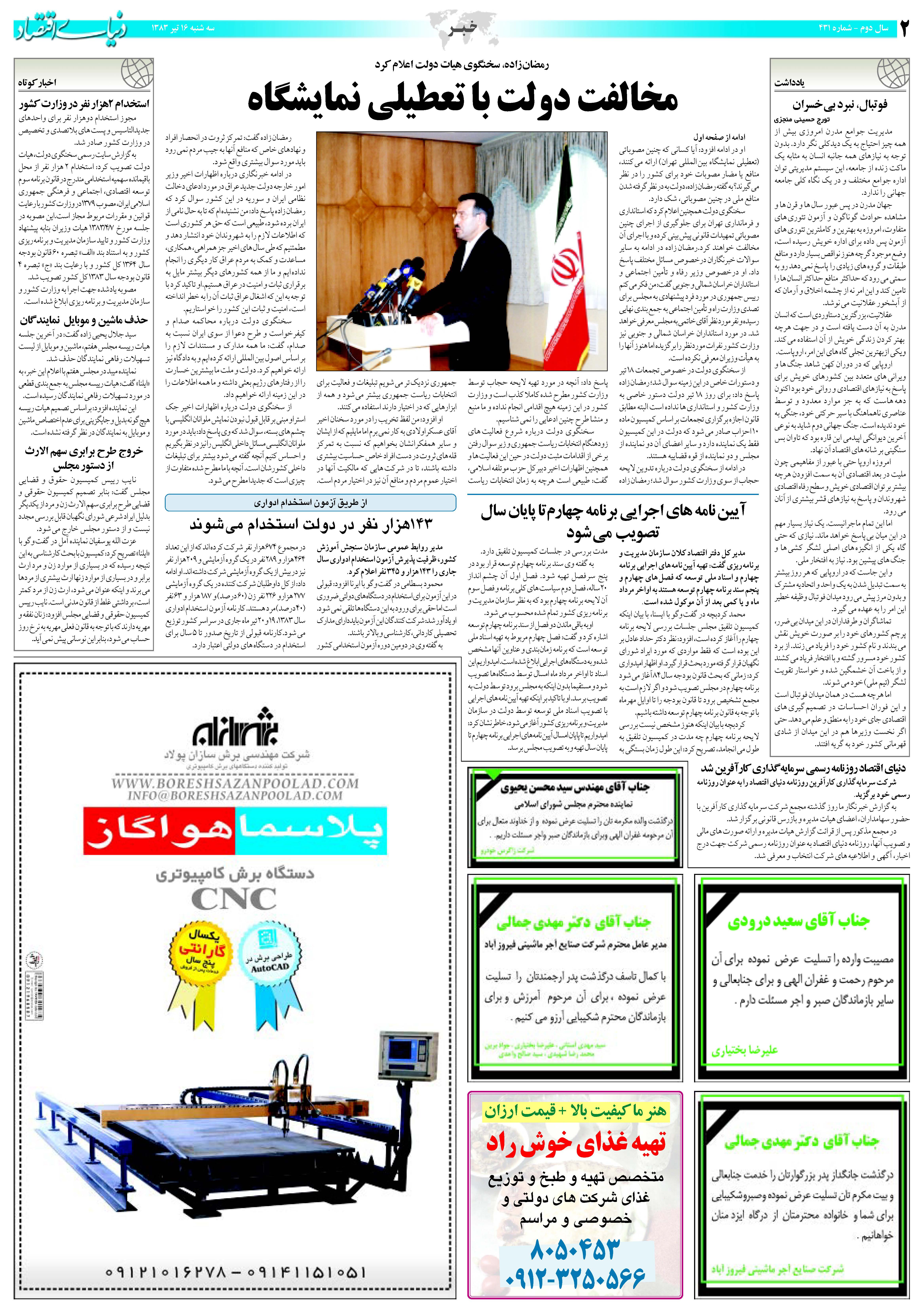 431_Page_02