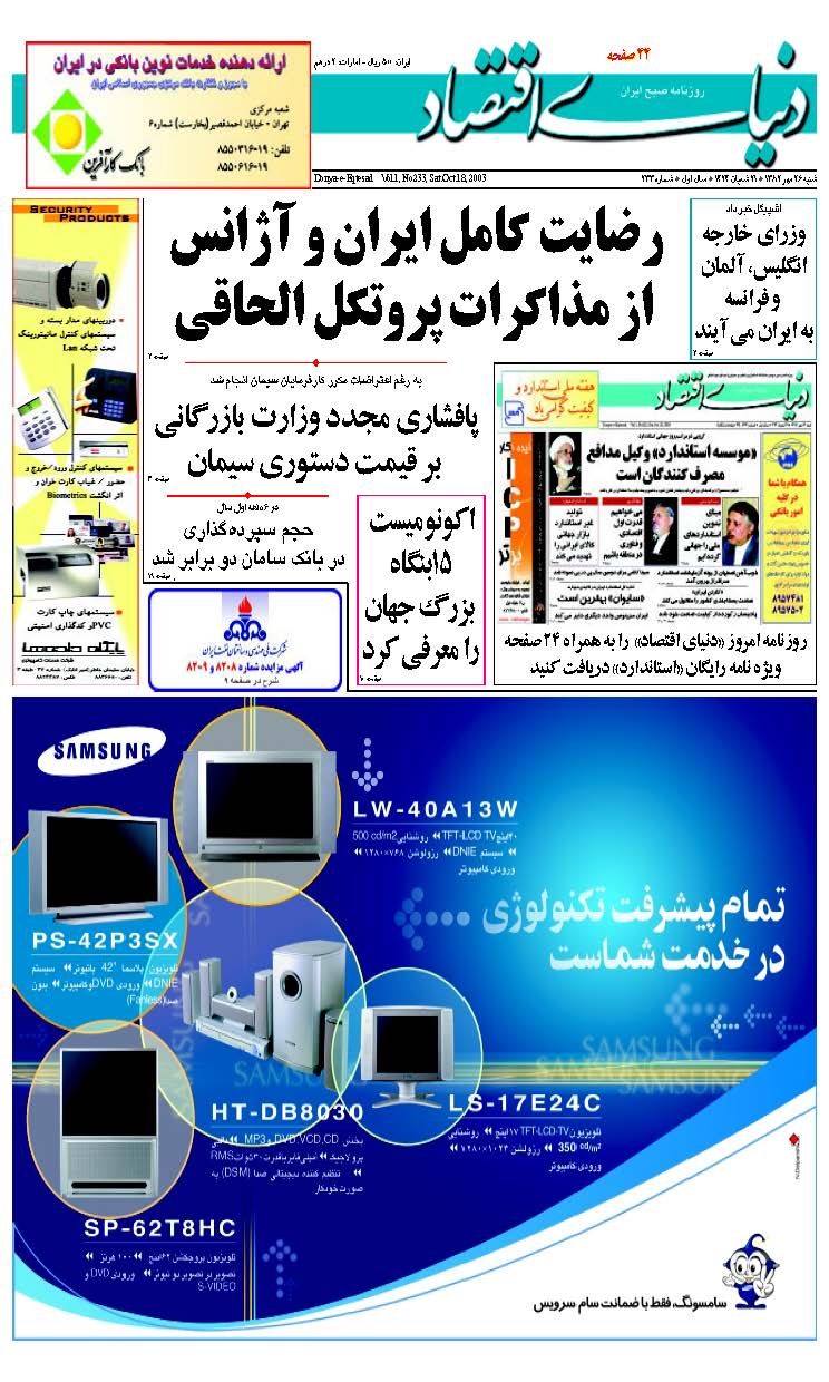 233_Page_01
