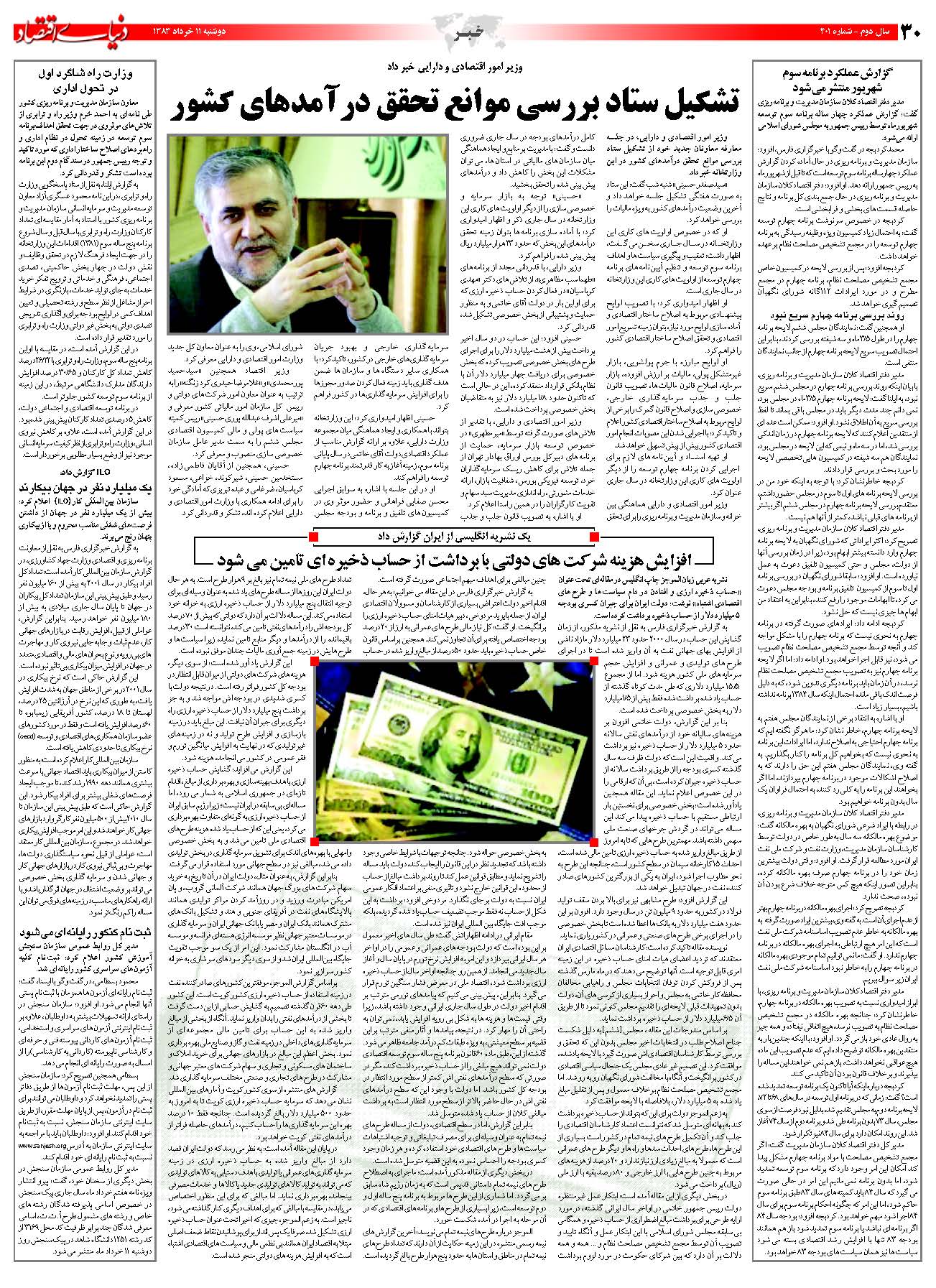 401_Page_30
