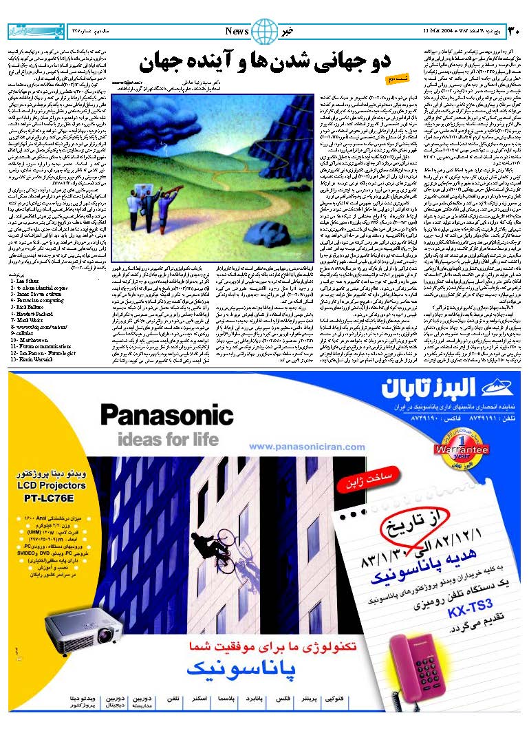 347_Page_30