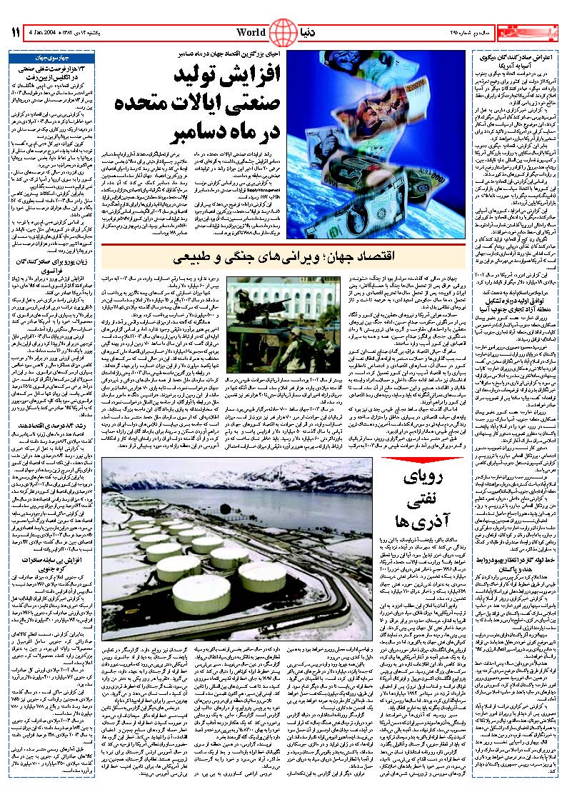 295_Page_10