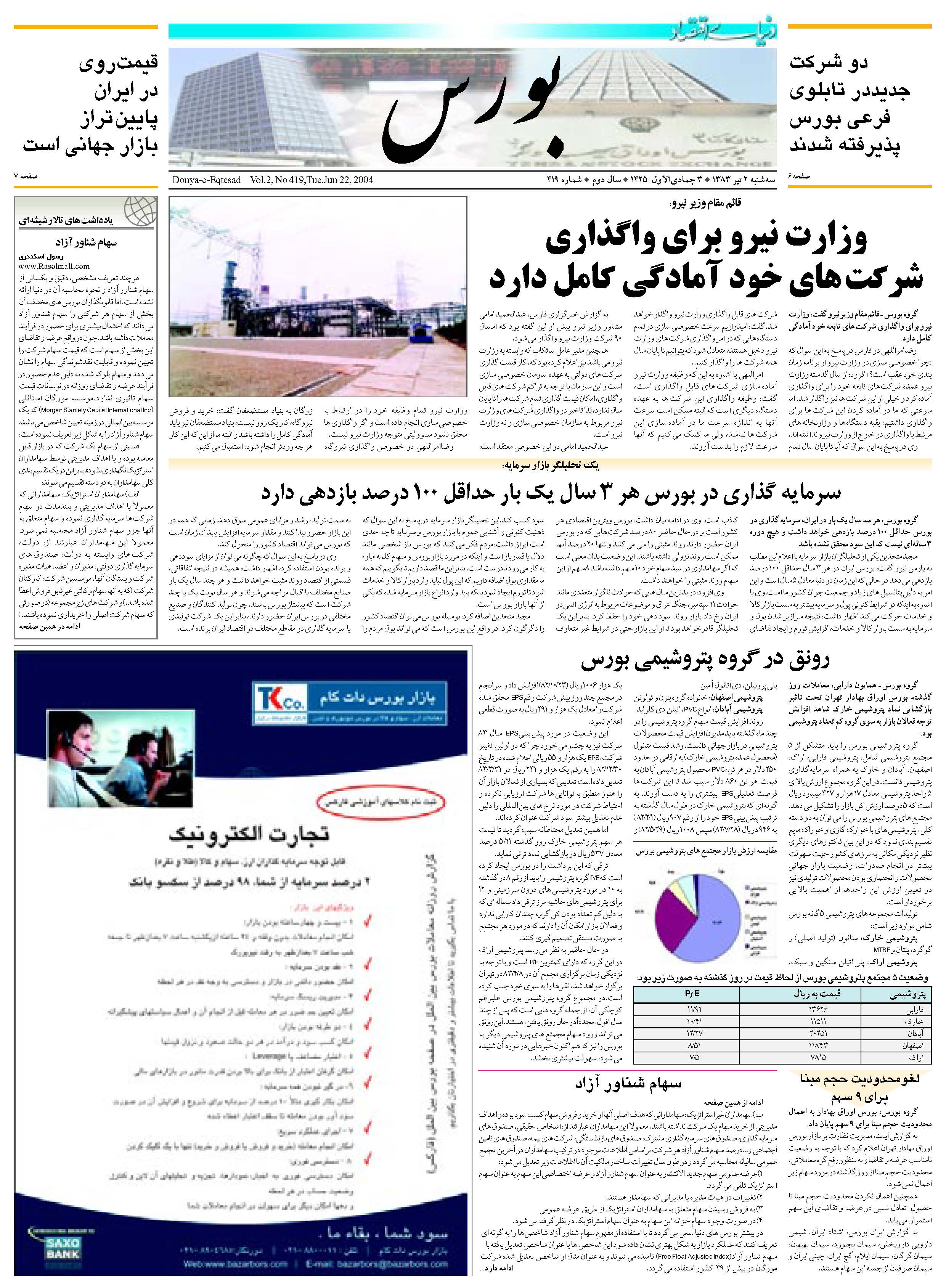 419_Page_05