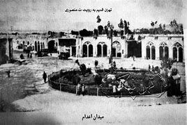 با مخوف‌ترین میدان تهران آشنا شوید
