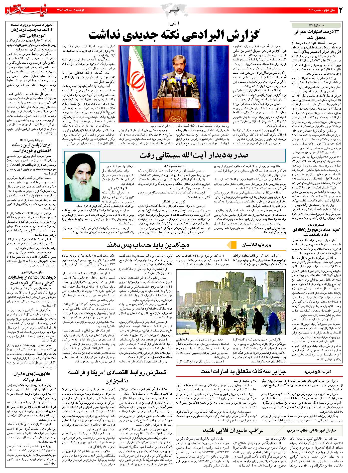 406_Page_02