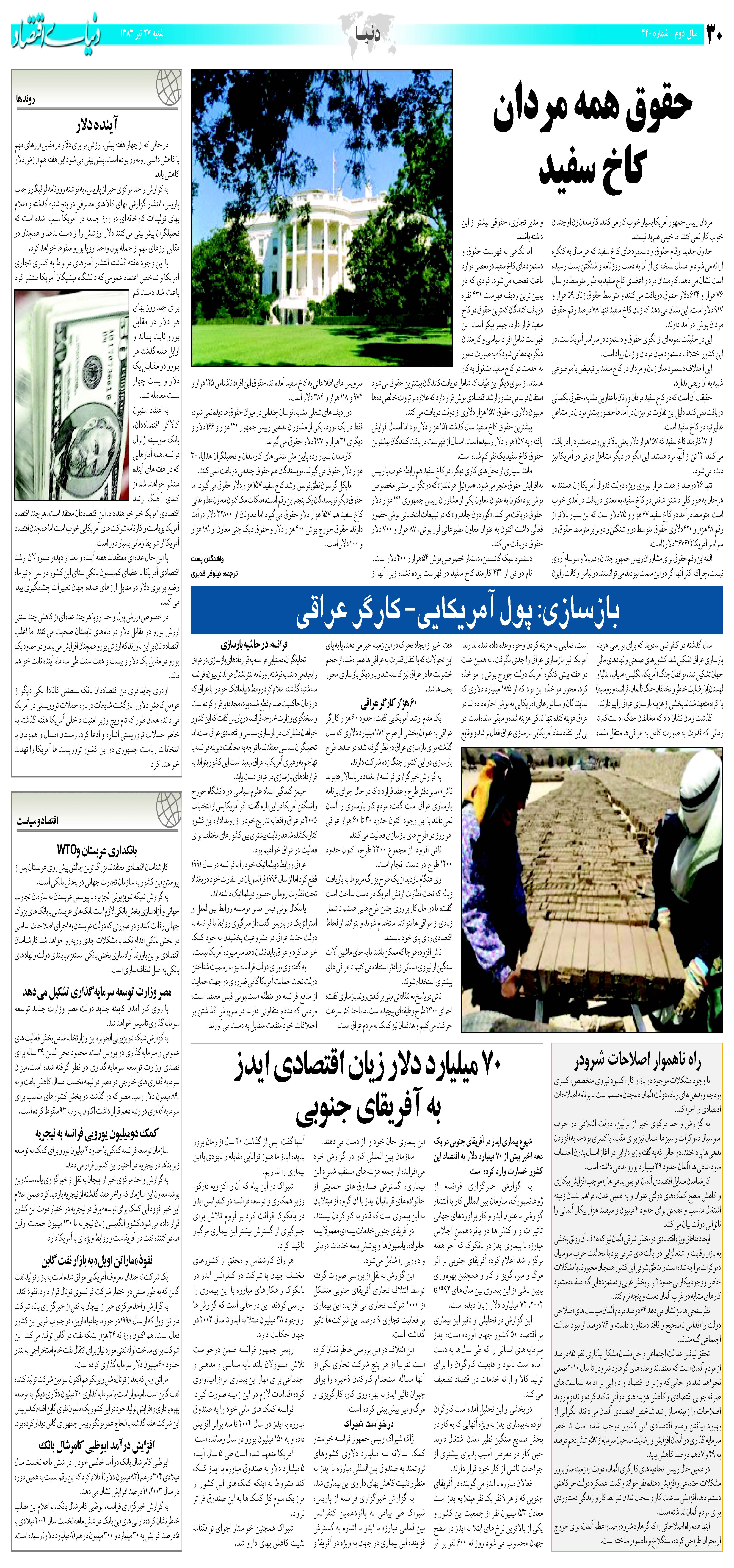 440_Page_30