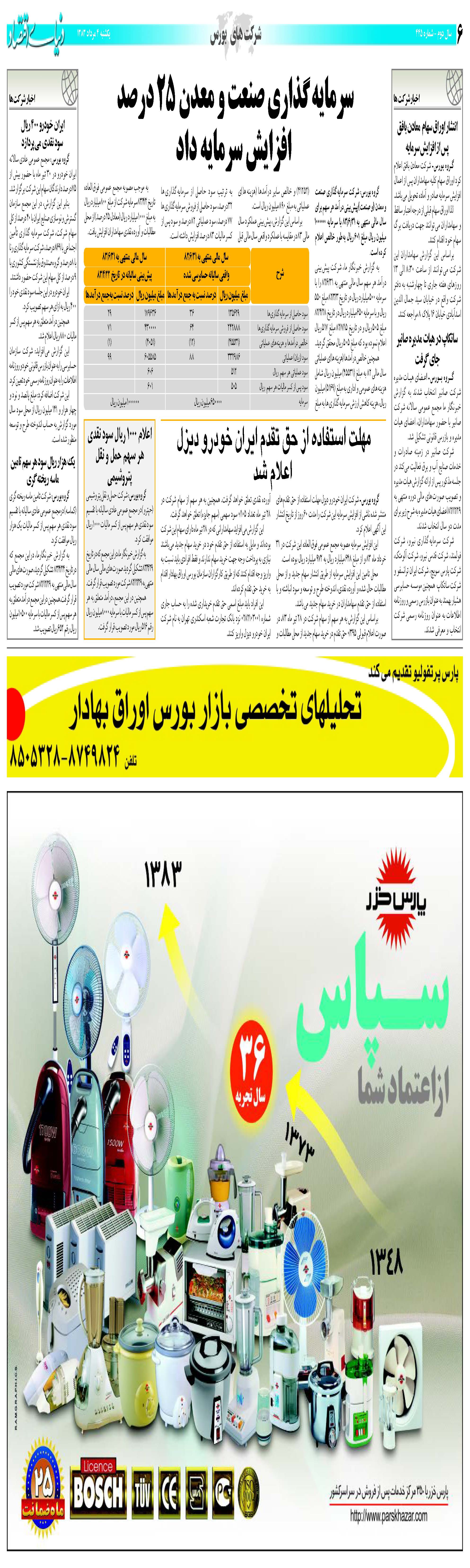 445_Page_06