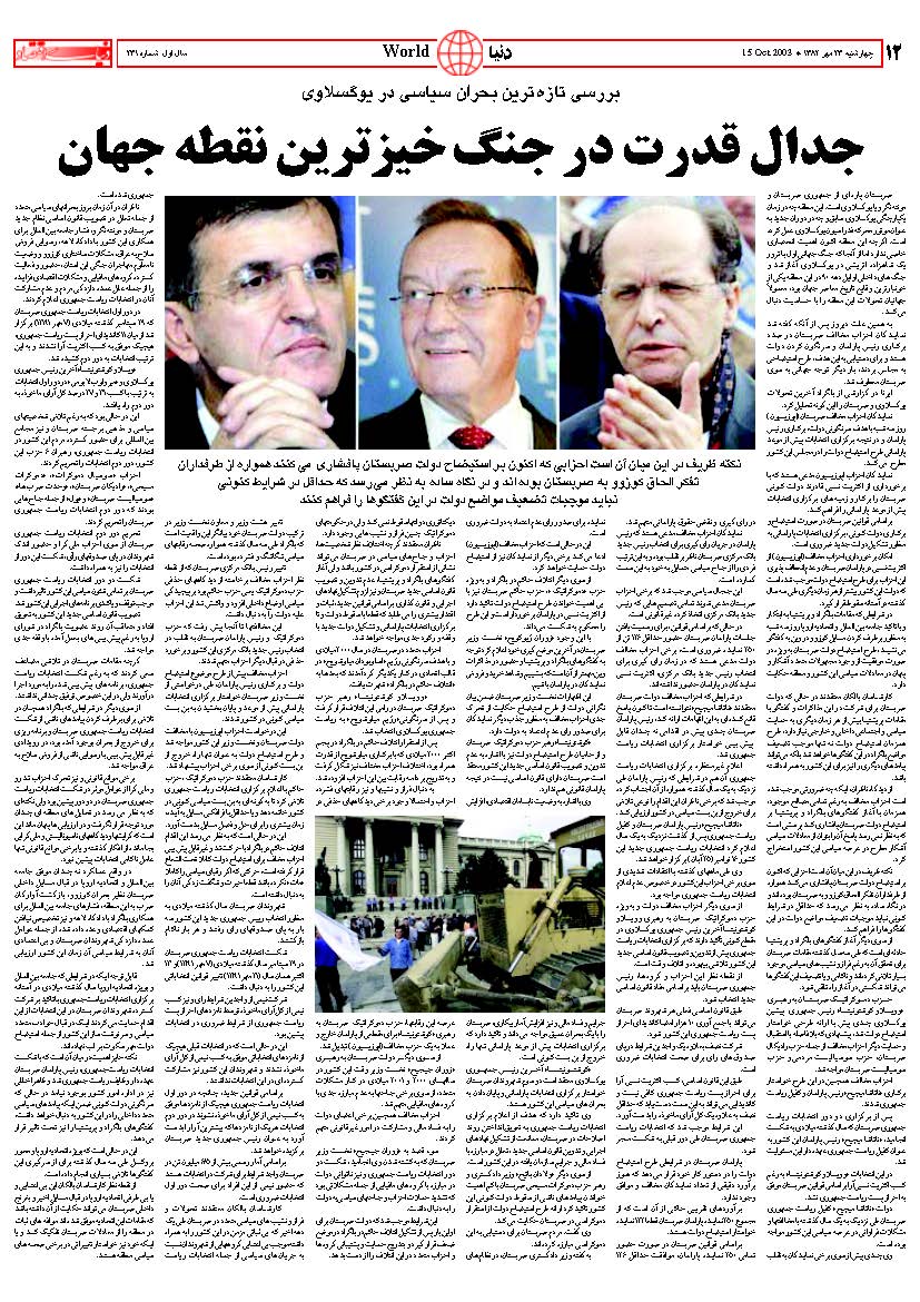 231_Page_12
