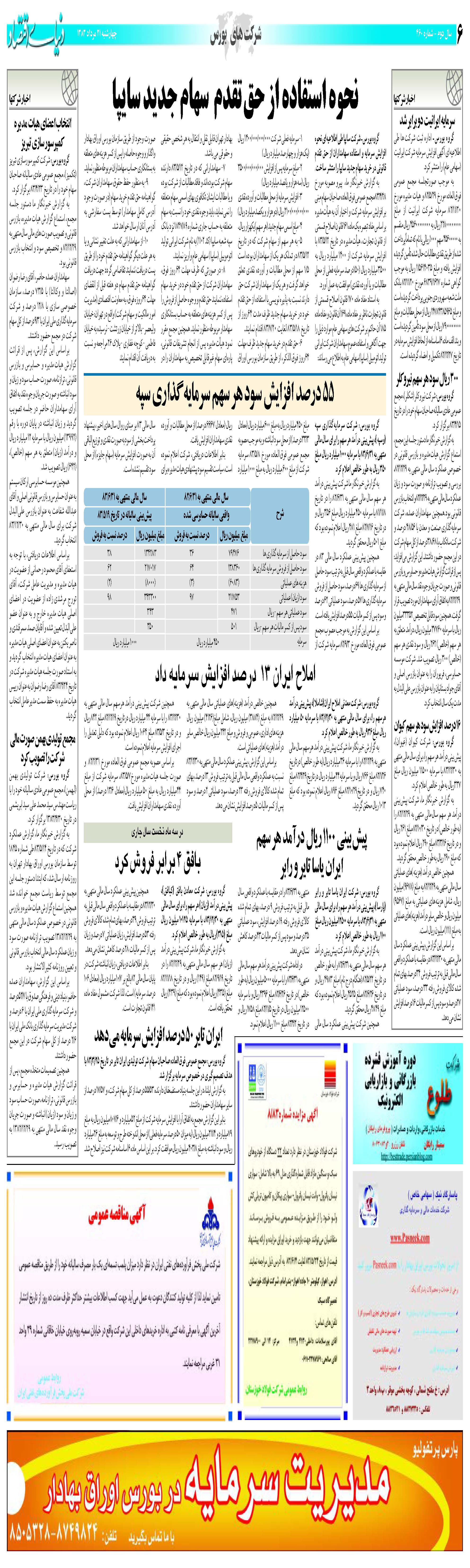 460_Page_06