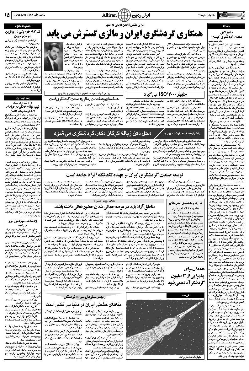 267_Page_14