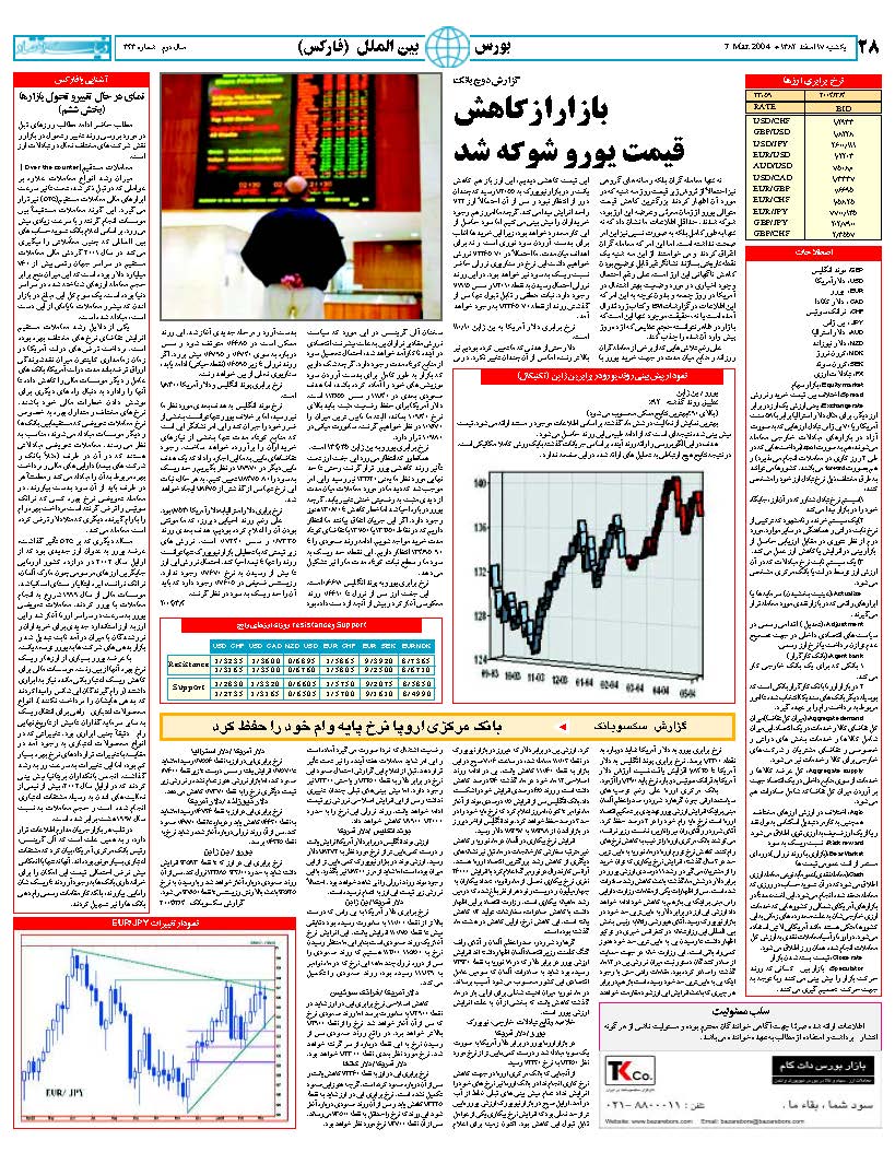 343_Page_27