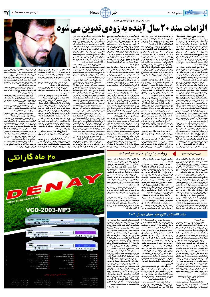300_Page_27