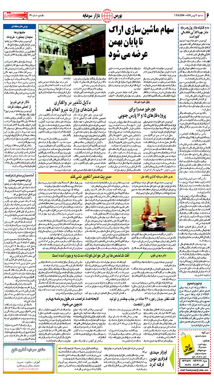 320_Page_06