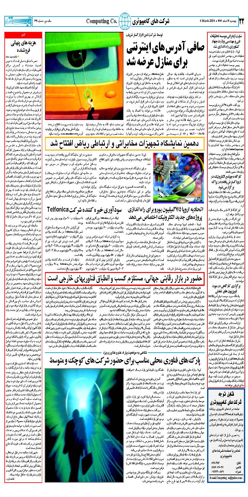 341_Page_22