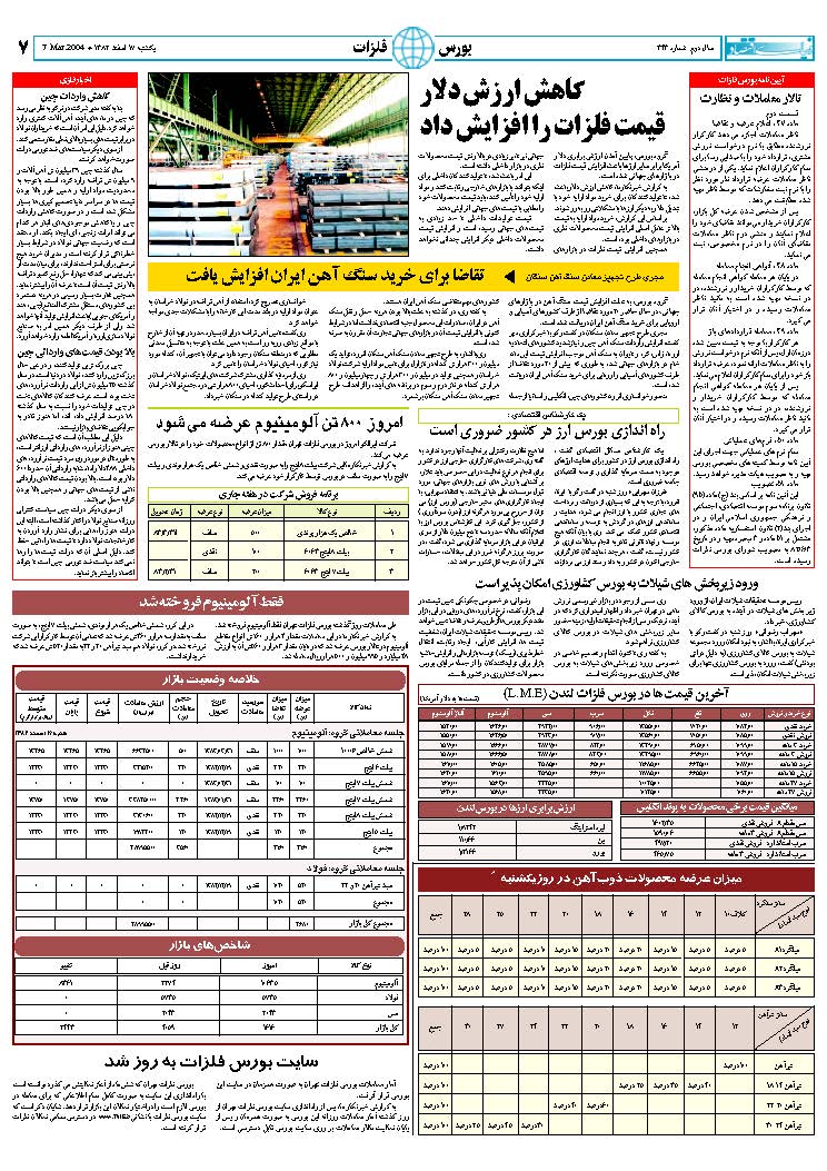 343_Page_06