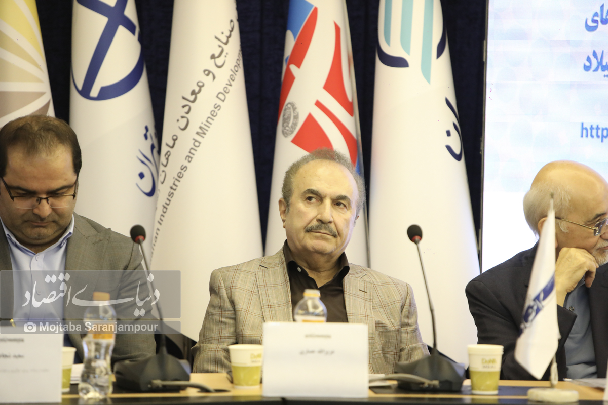دومین روز همایش روزنامه دنیای اقتصاد-15 رویداد جامع معدن و صنایع معدنی
