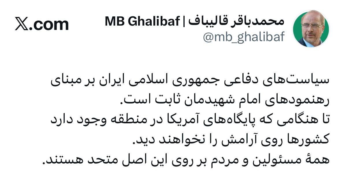 photo_2026-03-07_20-15-52