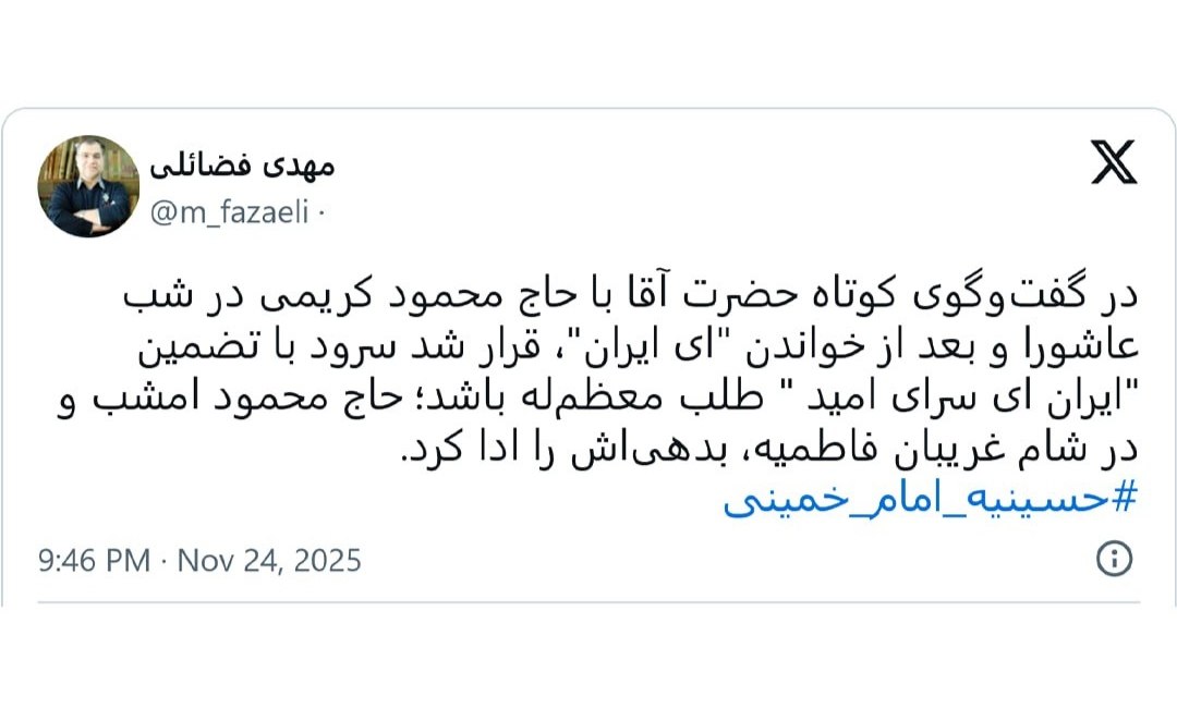 یک پیش بینی خوب درباره بارش باران در کشور 2