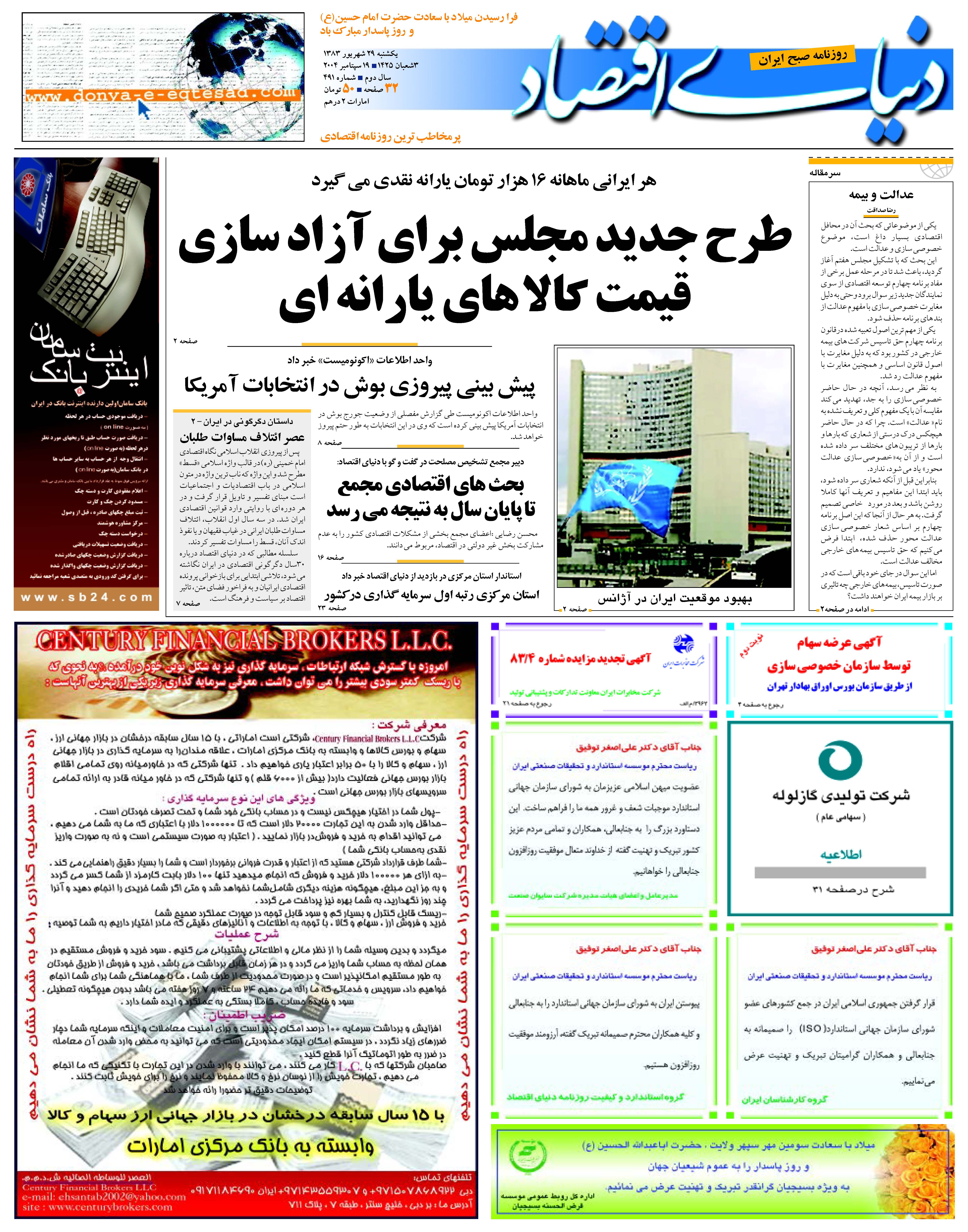491_Page_01
