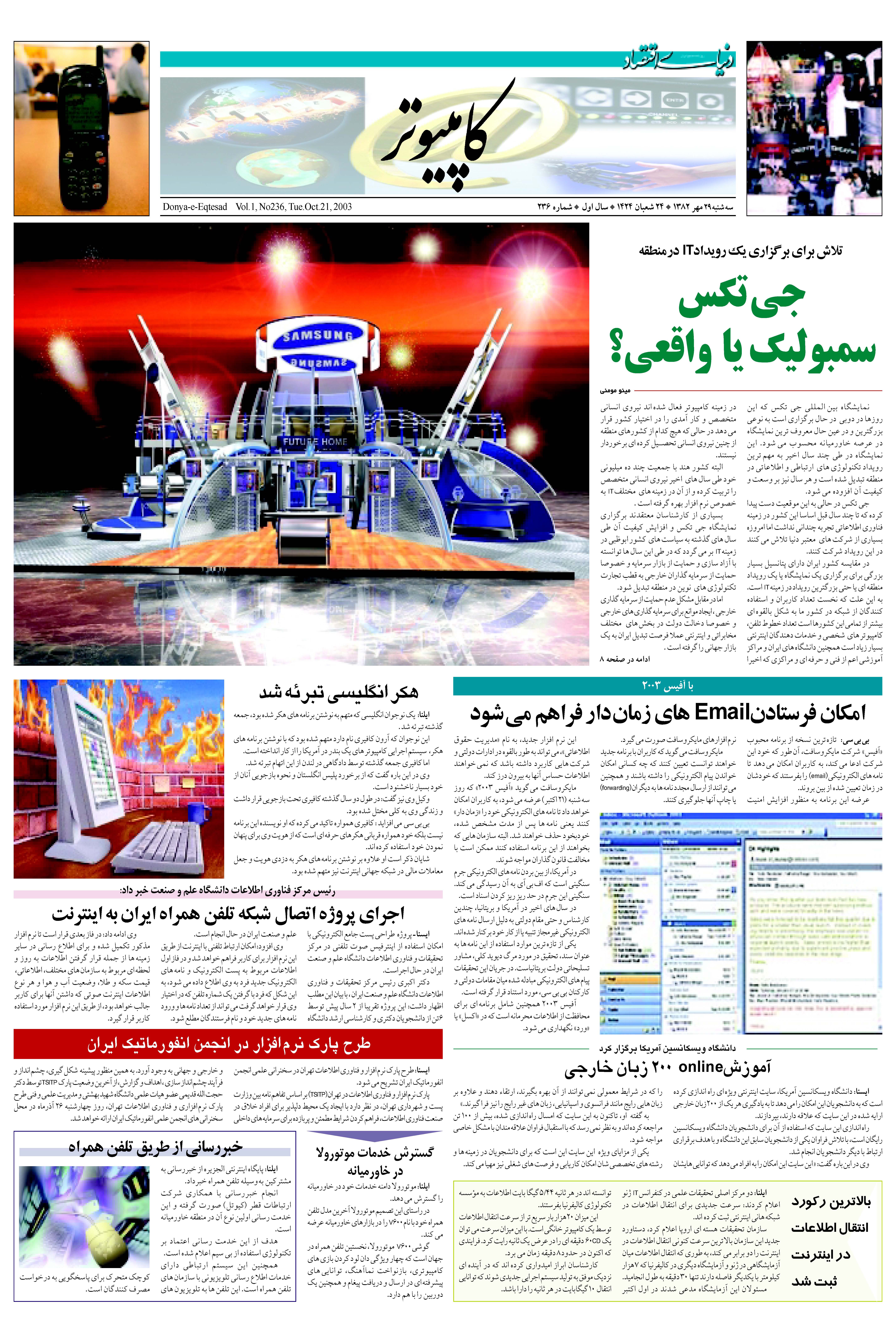 236_Page_07