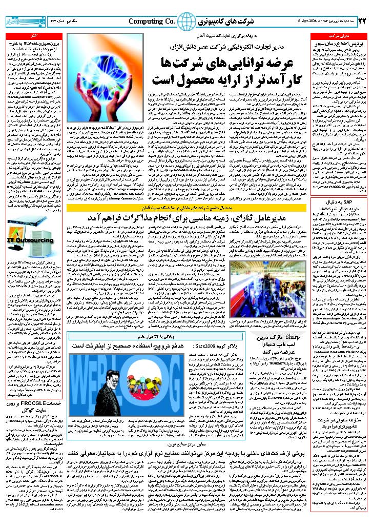 357_Page_22