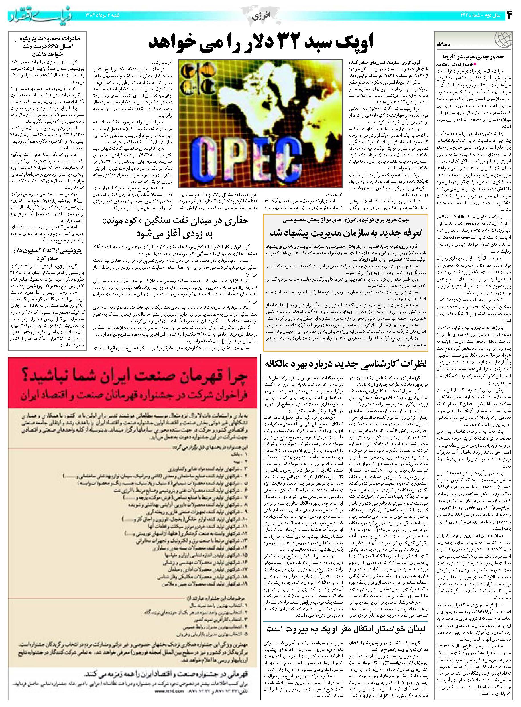 444_Page_04