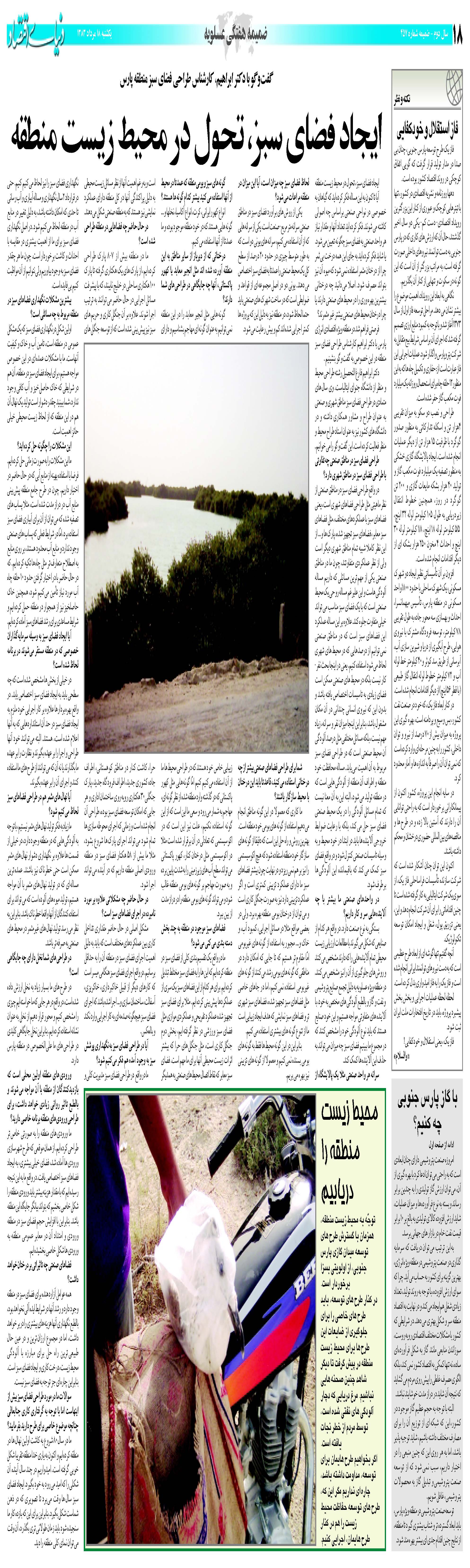 457_Page_18