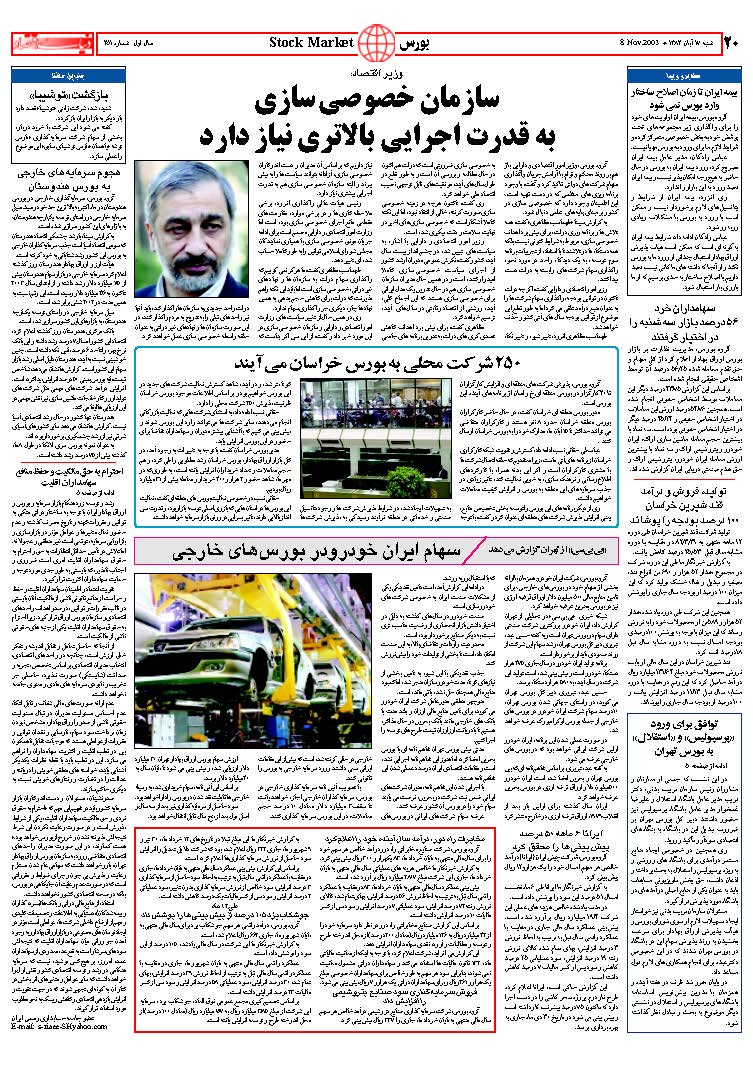 251_Page_20