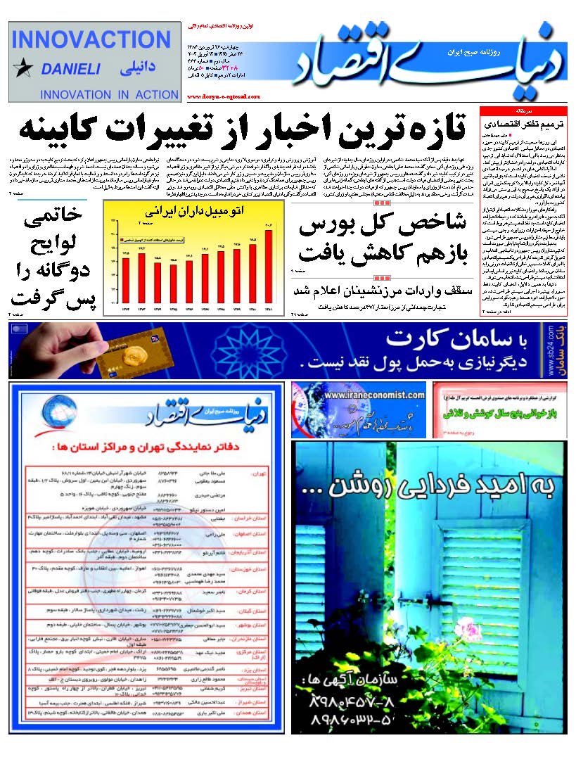 363_Page_01