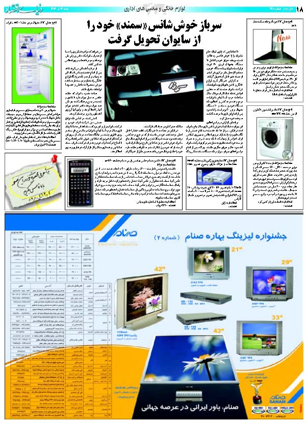 428_Page_18
