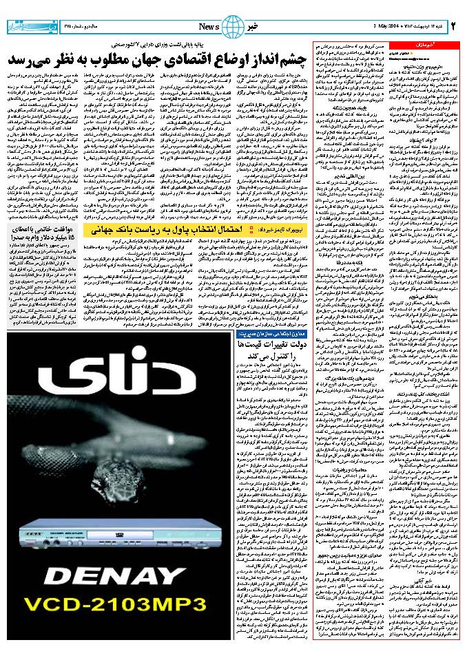 375_Page_02