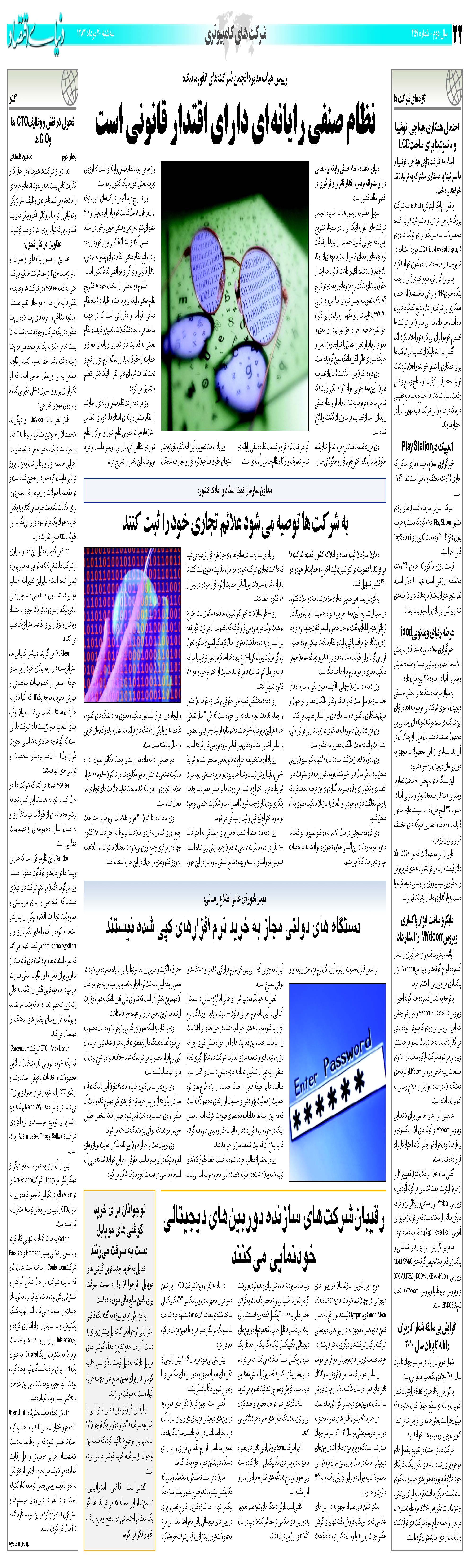 459_Page_22
