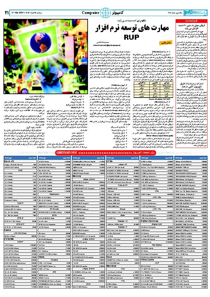 350_Page_19