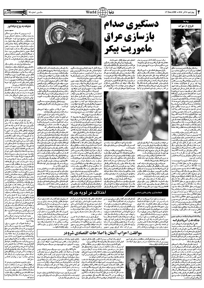 281_Page_04