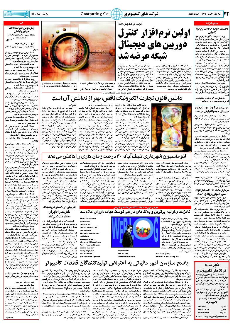 330_Page_22