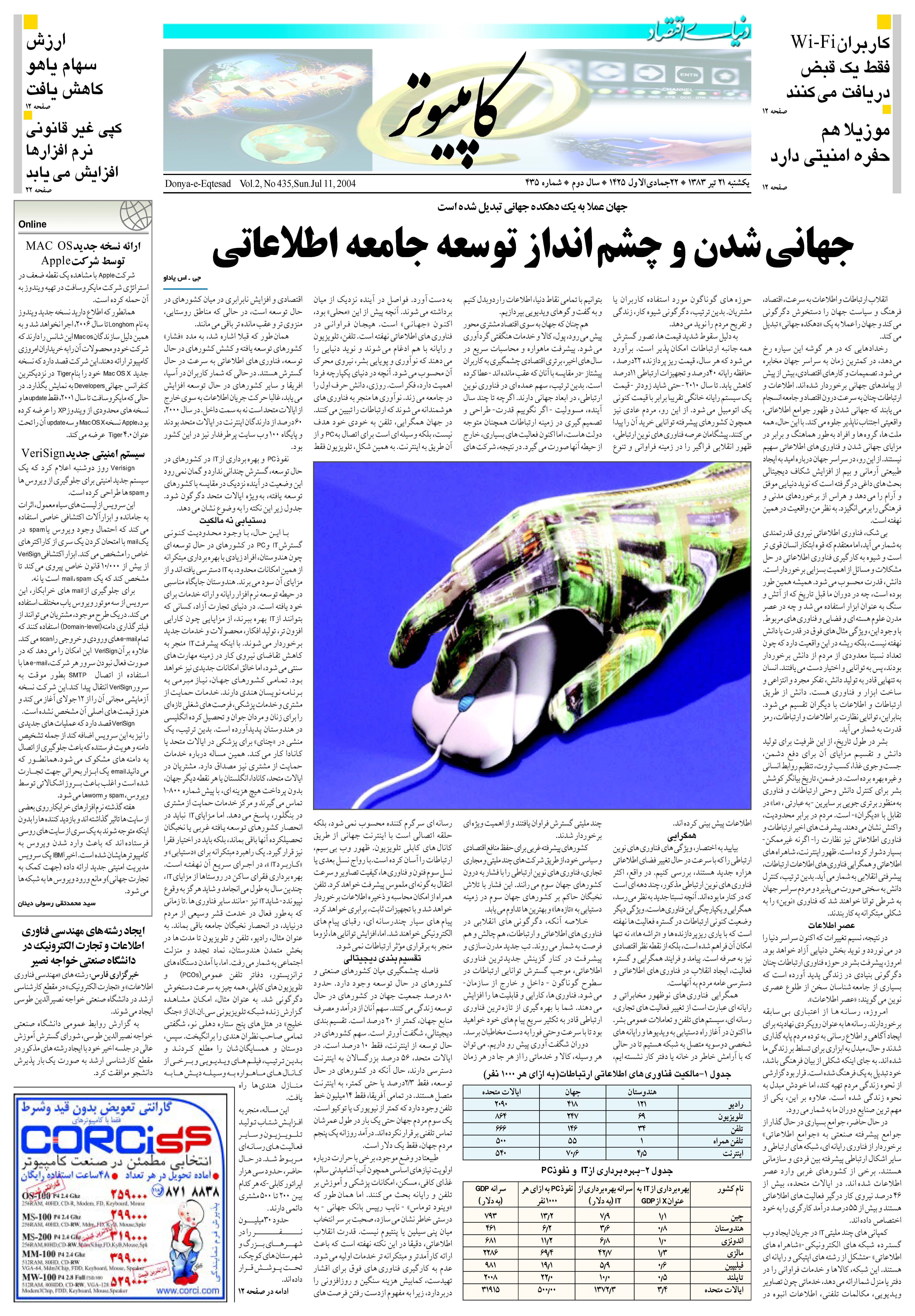435_Page_11