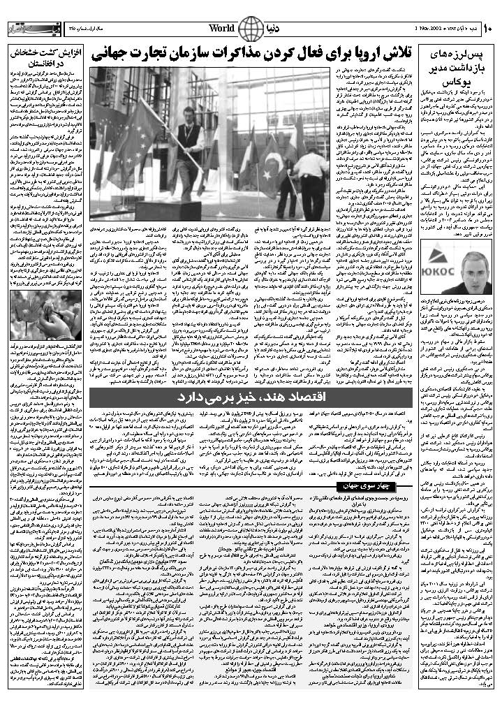 245_Page_10
