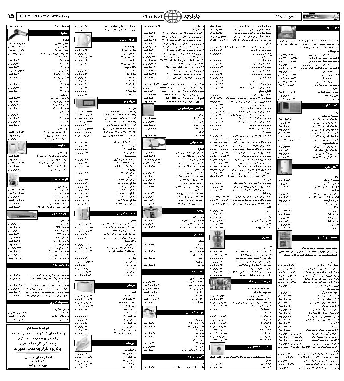 281_Page_15