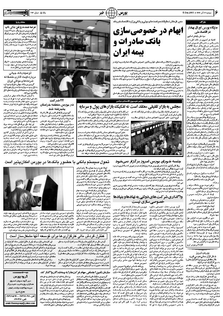 273_Page_06