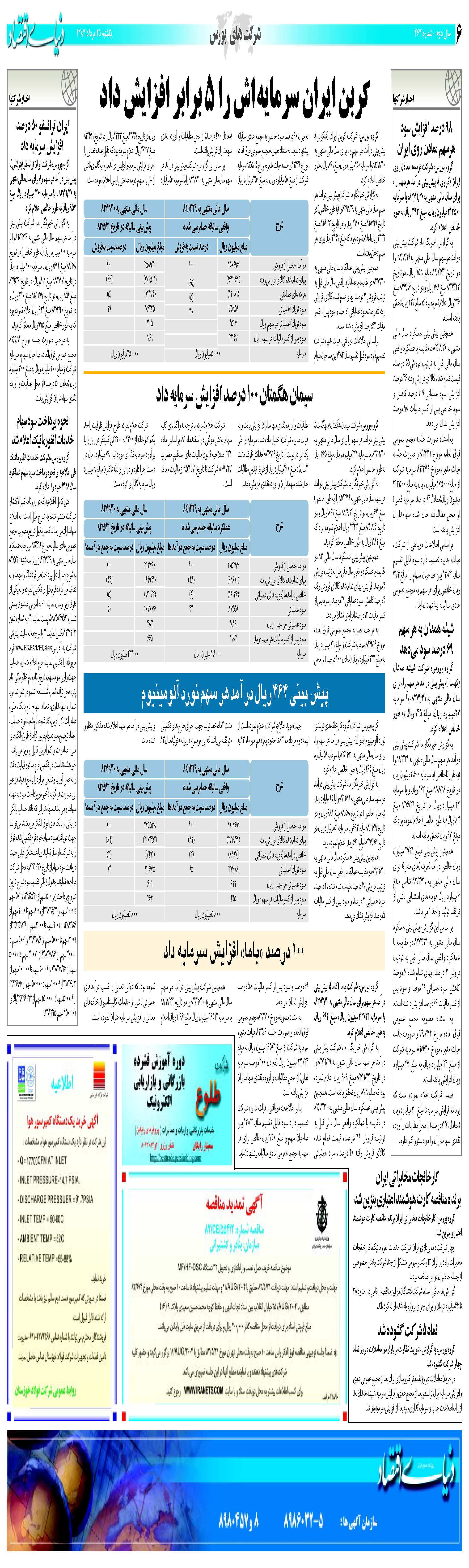 463_Page_06