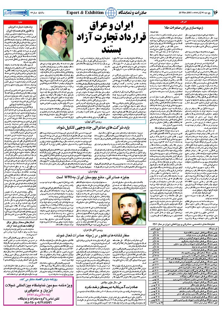 260_Page_16