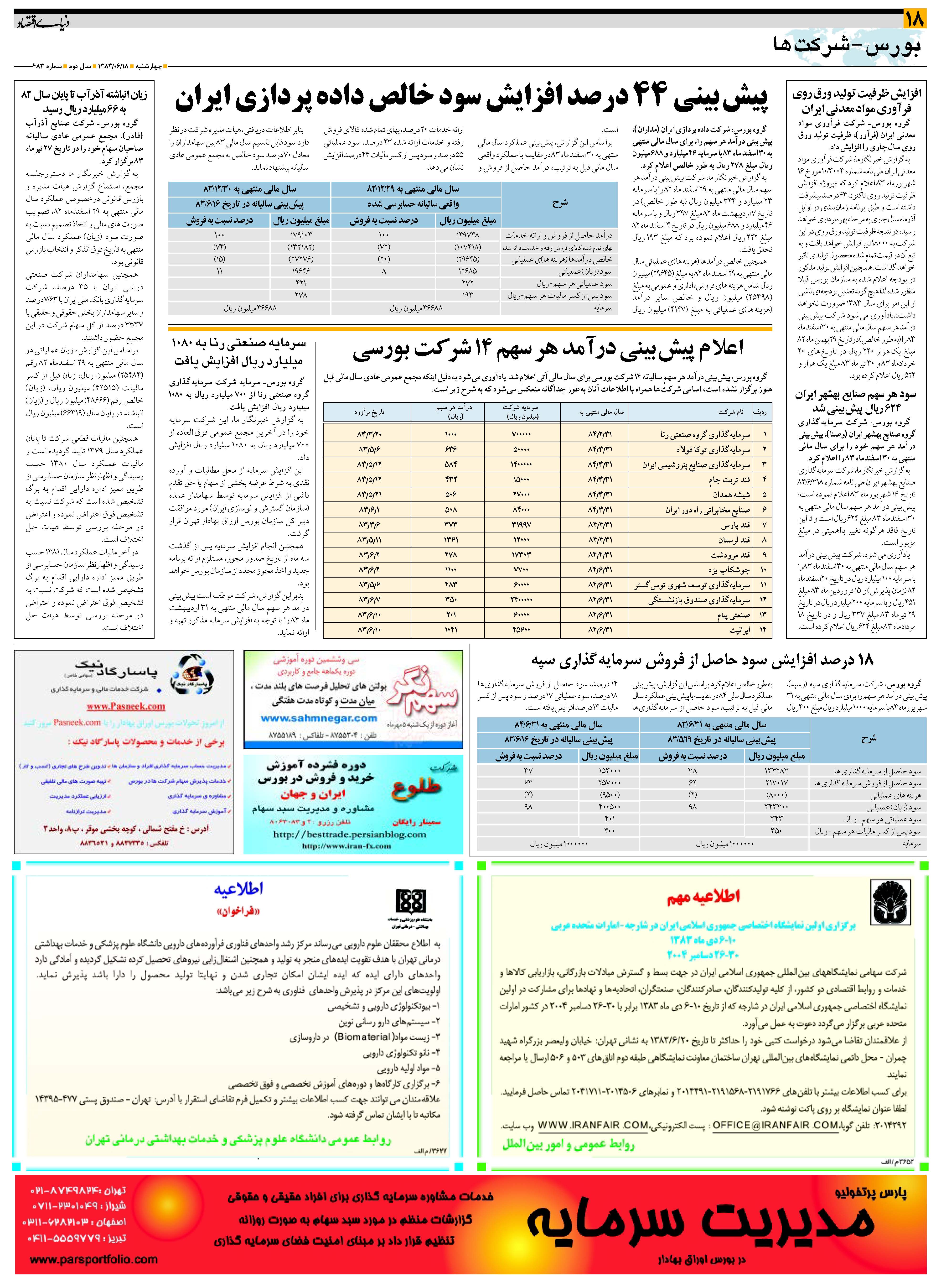 483_Page_18