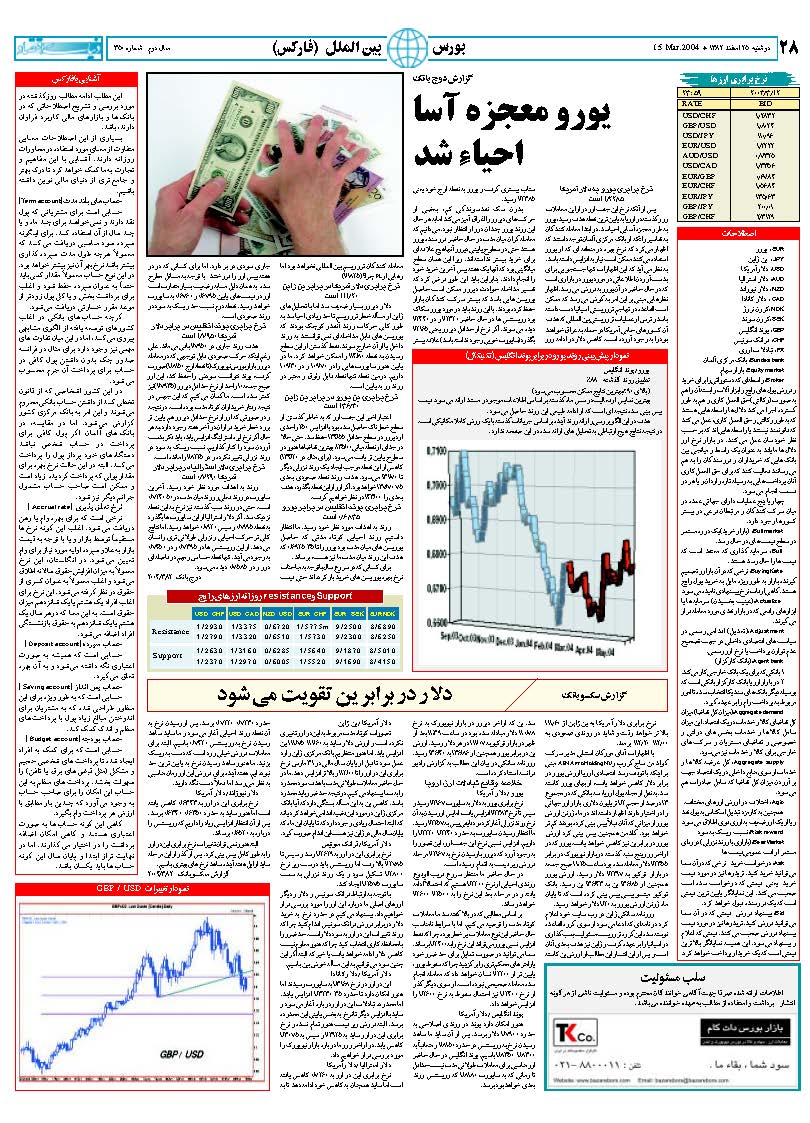 350_Page_26