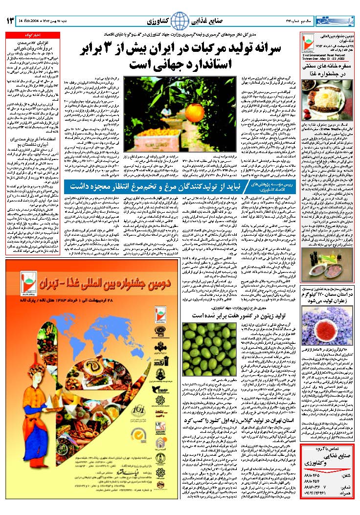 326_Page_13