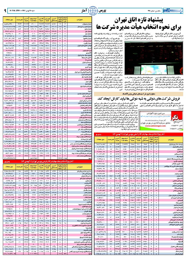 326_Page_09