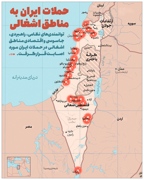 کدام مناطق اسرائیل هدف حملات ایران بود + نقشه 2