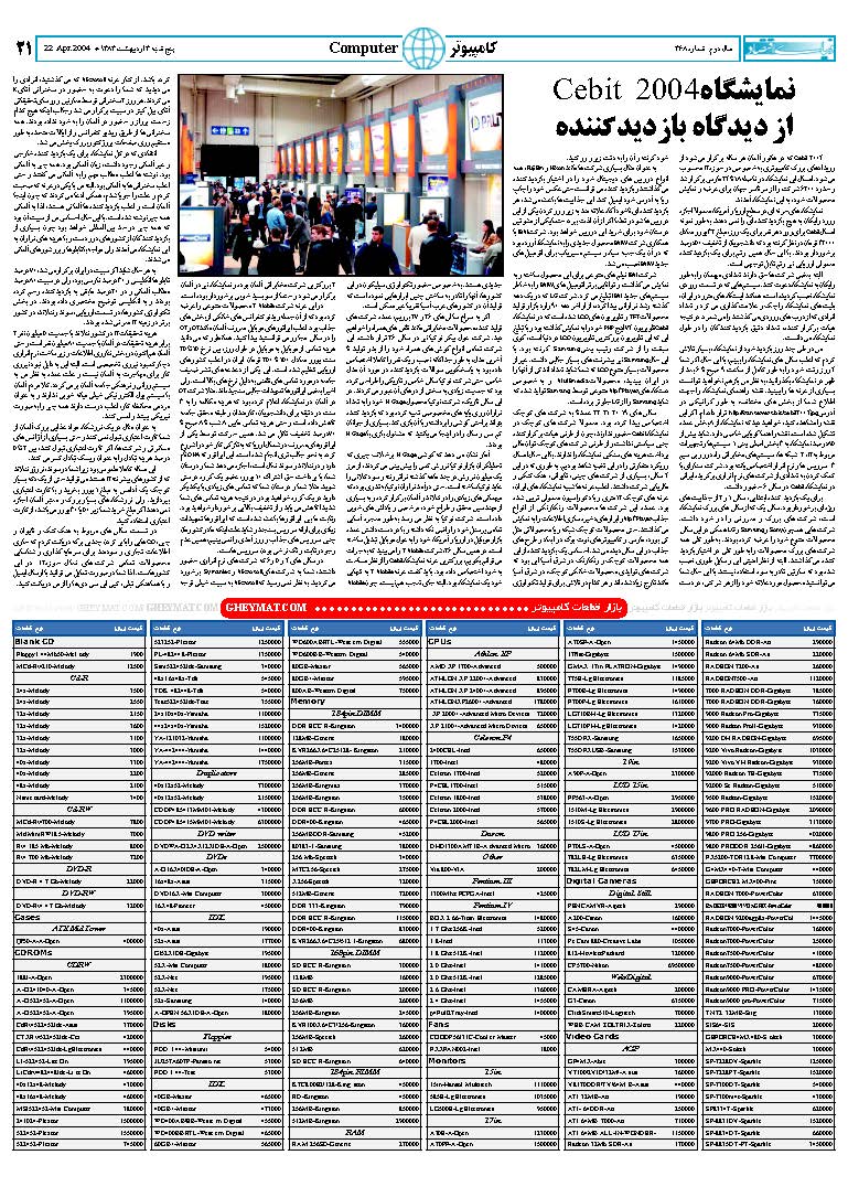 368_Page_20
