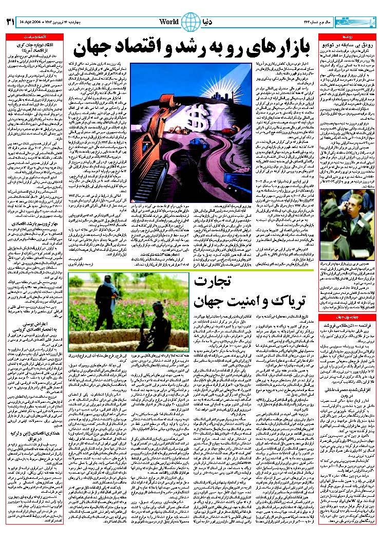 363_Page_31