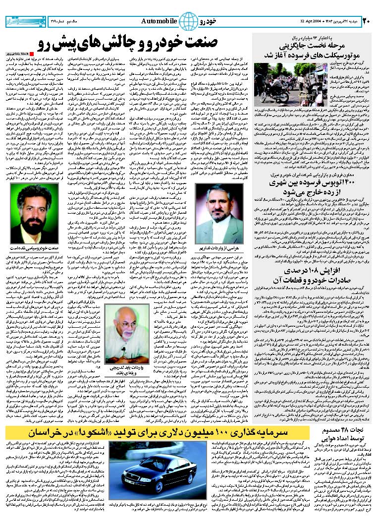 361_Page_20