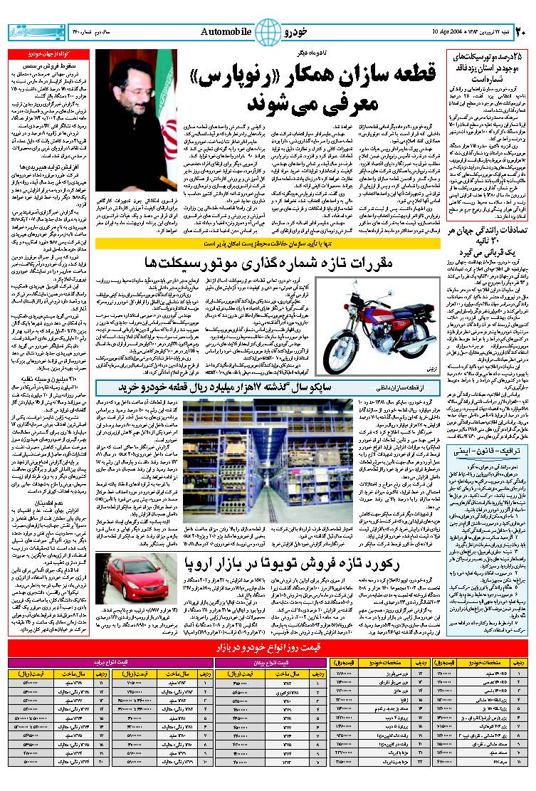 360_Page_20