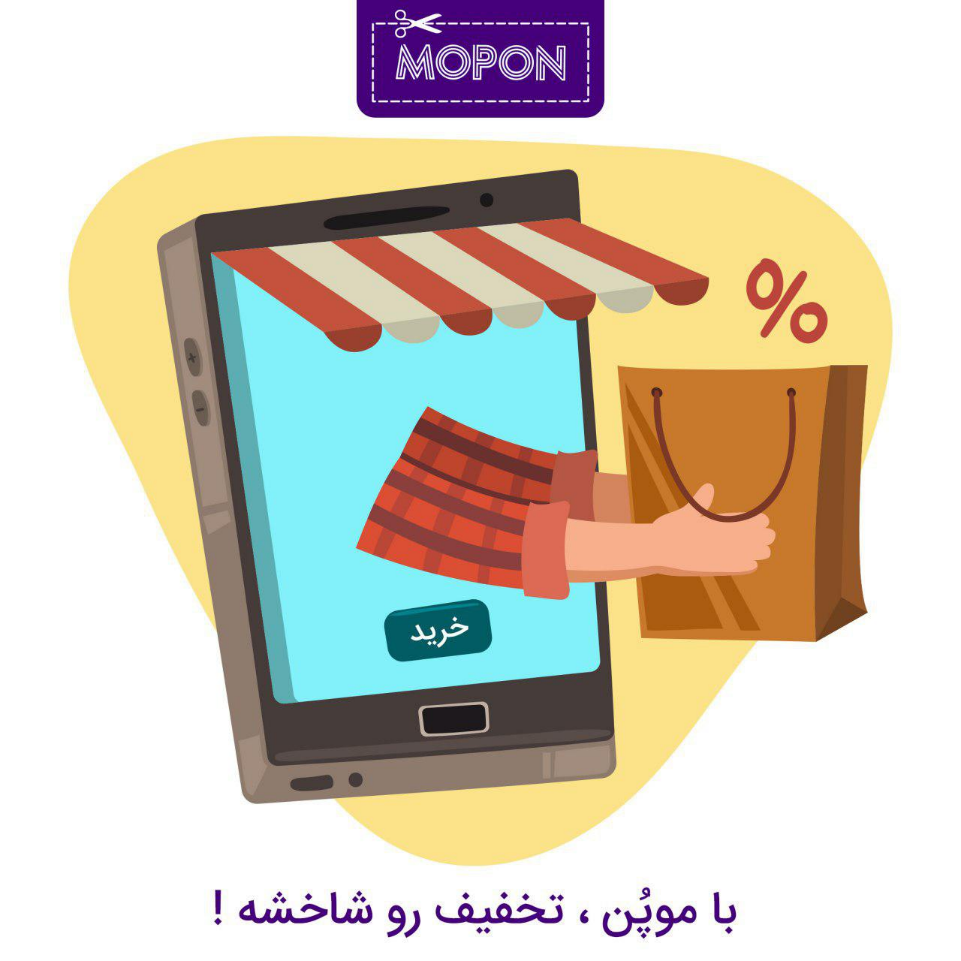 کد تخفیف اسنپ فود رایگان؛ فقط با یک کلیک دریافت کنید 2